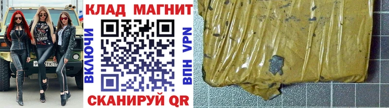 Купить наркотик Горнозаводск СК  Конопля  Галлюциногенные грибы  ГАШИШ  Меф 
