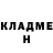 Конопля планчик Serg Bertran