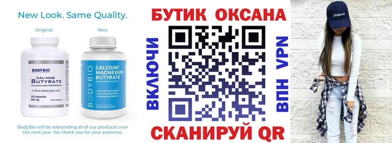 Бутират жидкий экстази  kraken онион  Горнозаводск 