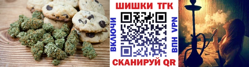 Canna-Cookies конопля  где купить наркоту  Горнозаводск 