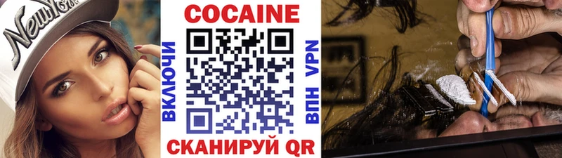 Кокаин Перу Горнозаводск