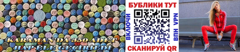 Экстази таблы  хочу   Горнозаводск 