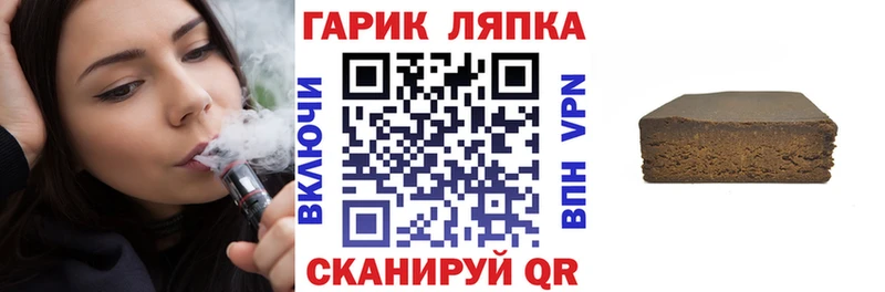 omg рабочий сайт  Горнозаводск  ГАШ ice o lator 