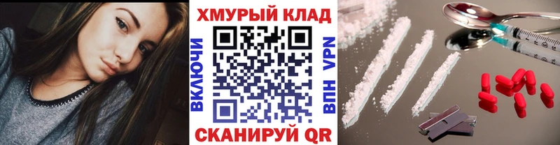 ГЕРОИН афганец  купить закладку  Горнозаводск 