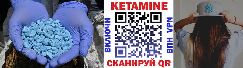 MEGA зеркало  Горнозаводск  КЕТАМИН ketamine 