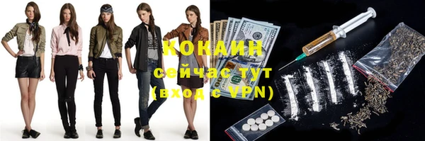 бутик Верея