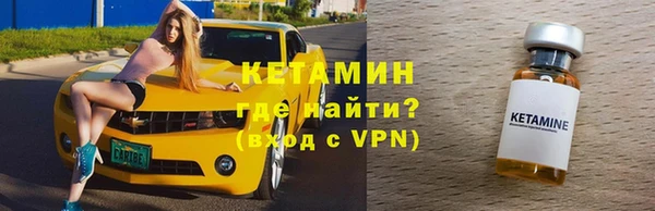 бутик Верхнеуральск