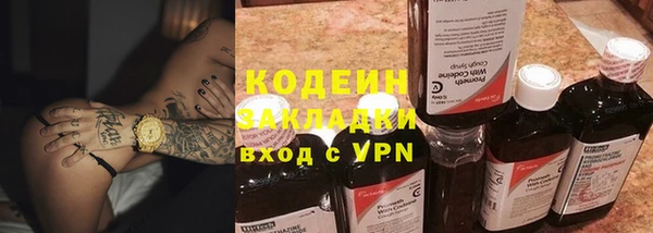 бутик Верхнеуральск
