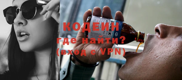 ALPHA-PVP Бородино