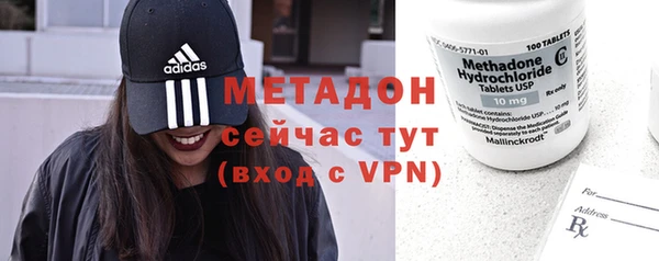 бутик Верхнеуральск
