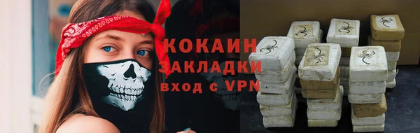 героин Верхний Тагил