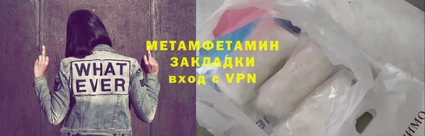 бутик Верея