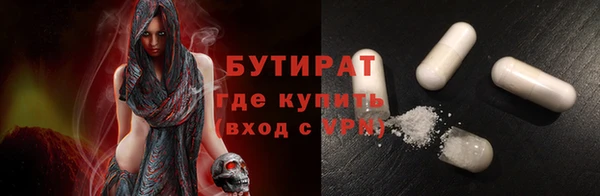 бутик Верея