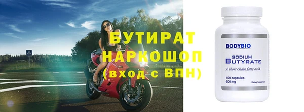 бутик Верхнеуральск