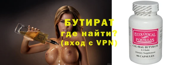 бутик Верхнеуральск
