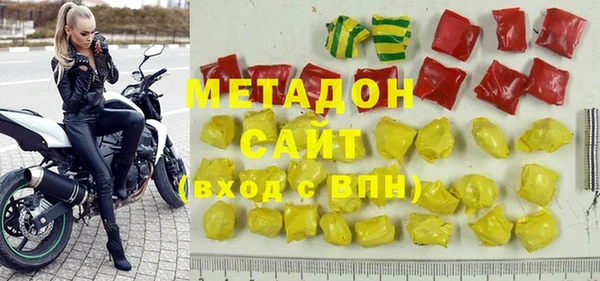бутик Верхнеуральск