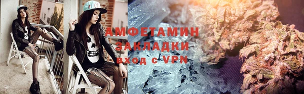 бутик Верея