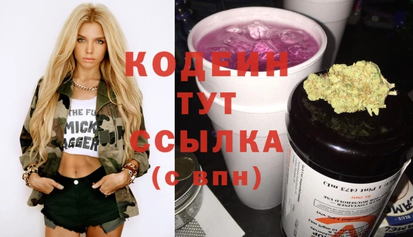 бутик Верхнеуральск