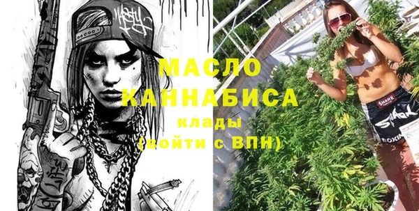 Альфа ПВП Бронницы