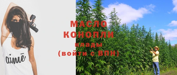 бутик Верхнеуральск