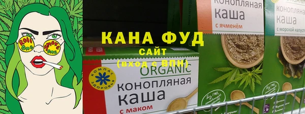 альфа пвп VHQ Бугульма