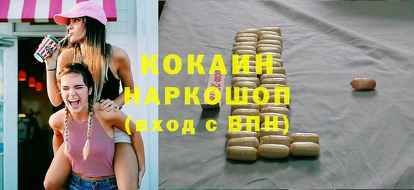 бутик Верхнеуральск