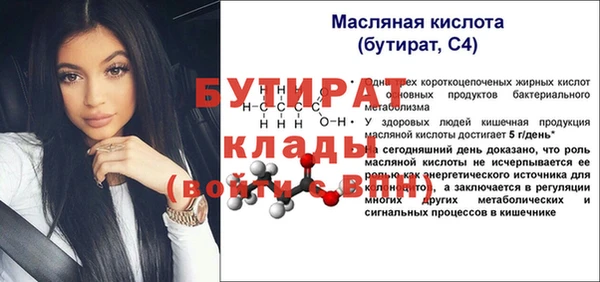 героин Верхний Тагил