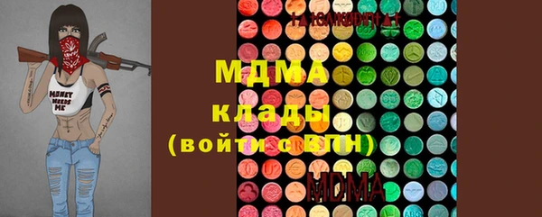 бутик Верхнеуральск