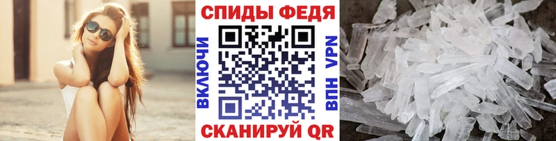 наркота  Горнозаводск  Метамфетамин пудра 