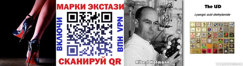 ОМГ ОМГ сайт Горнозаводск Наркотические марки 1500мкг
