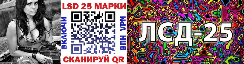 Наркотические марки 1,5мг Горнозаводск