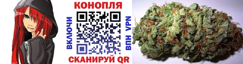 Каннабис Ganja  Горнозаводск 